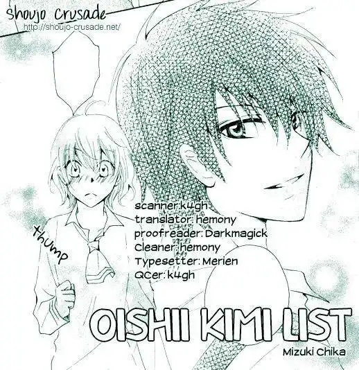 Oishii Kimi List Chapter 1 32